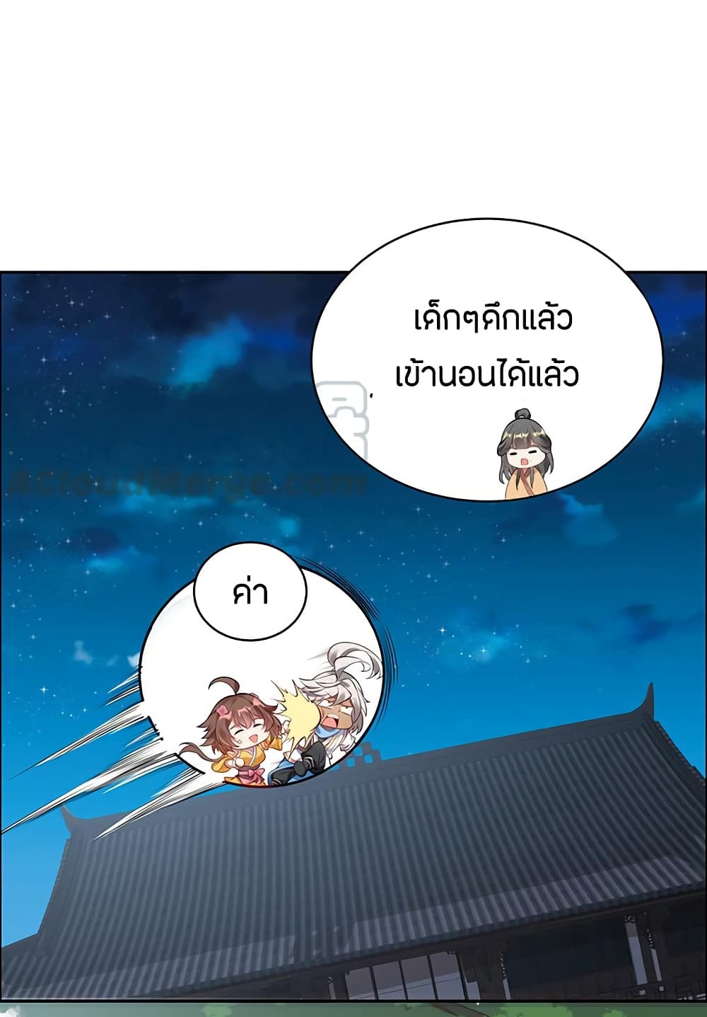 อ่านมังงะ การ์ตูน